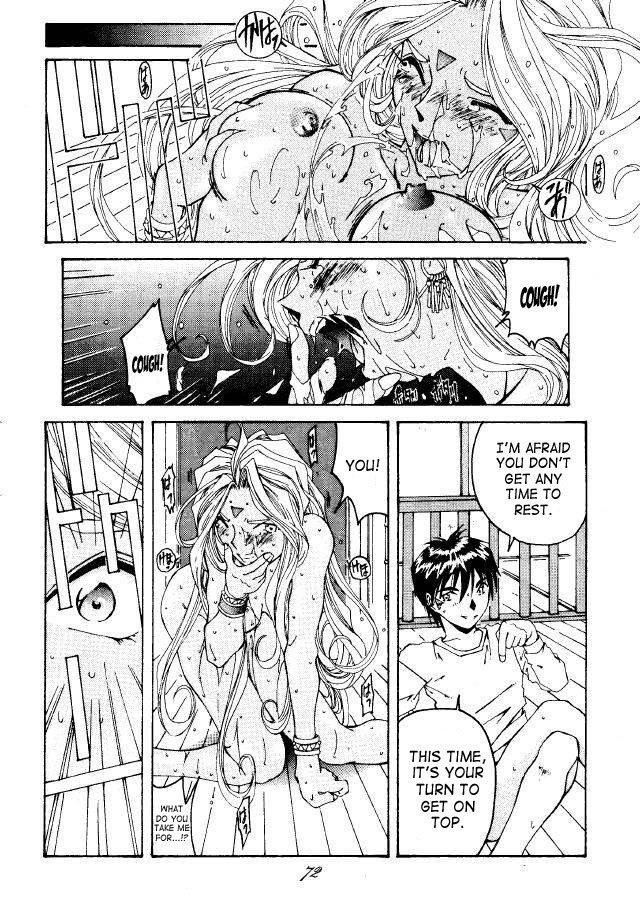 Ah! My Goddess Dj - Liberty Bell Chapter 1000 Page 62